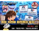 샤크 먹튀 확정 및 피해 사례