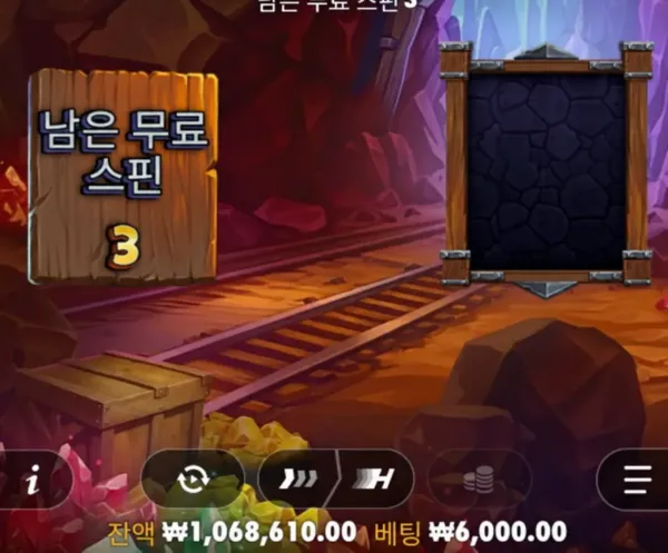 슬롯의 봄 먹튀 증거 5