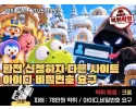 크롱 먹튀 확정 및 피해 사례