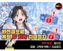 올라프 먹튀사이트 검증 및 제보 대표 이미지