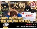 먹튀사이트 천자 관련 이미지