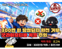 먹튀사이트 초고속 관련 이미지