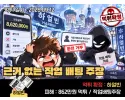 먹튀사이트 하얼빈 관련 이미지