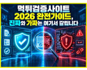대표 이미지