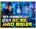 스포츠사이트 이용 가이드 메인 이미지