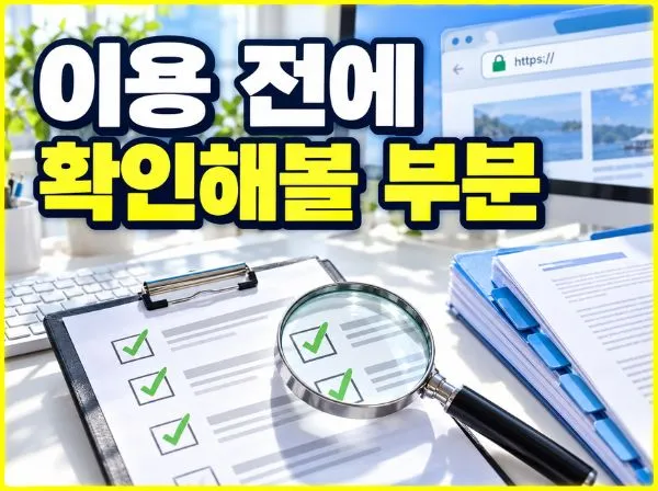 여러 신호가 이어지는 전체 흐름 확인 이미지