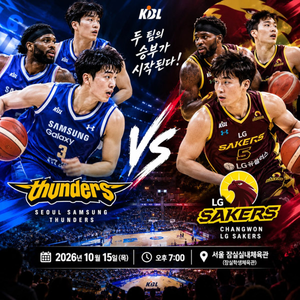 서울 삼성 vs 창원 LG 경기 분석