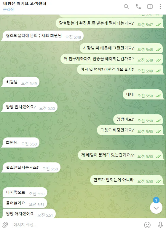 증거 자료 4