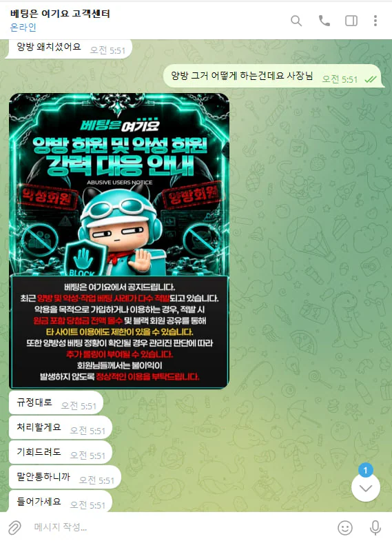 증거 자료 5