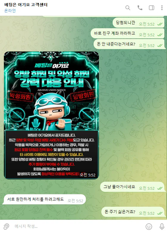 증거 자료 6