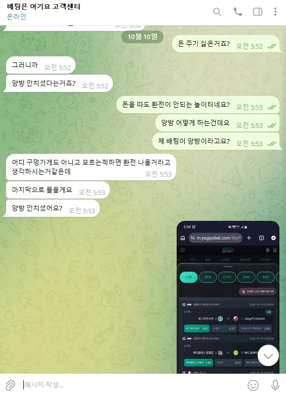 증거 자료 7