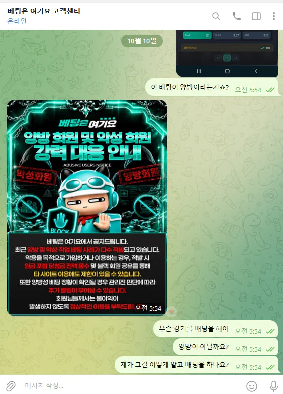 증거 자료 8