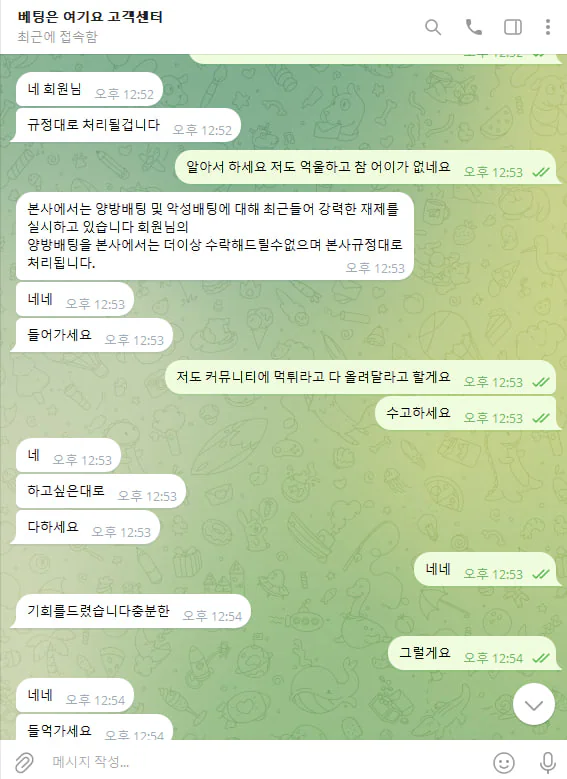 증거 자료 11