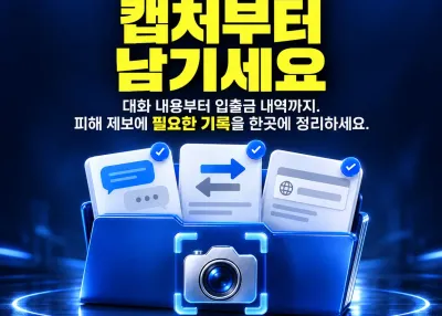 먹튀검증업체준비중