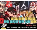 조던 먹튀사이트 검증 및 제보 대표 이미지