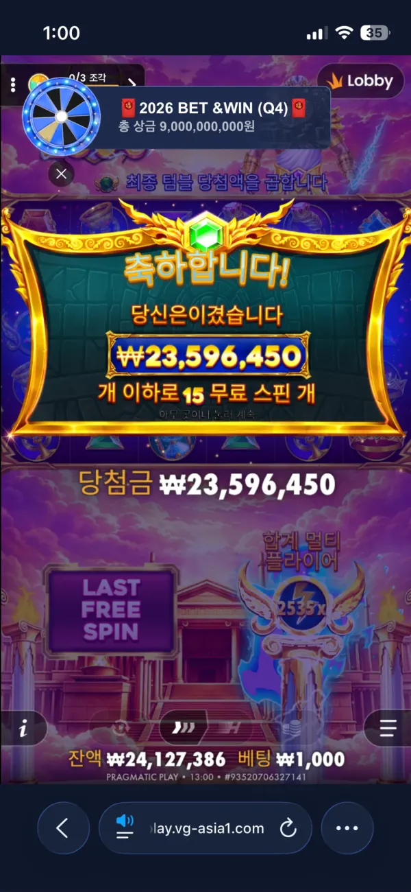 조던 먹튀 증거 이미지 1