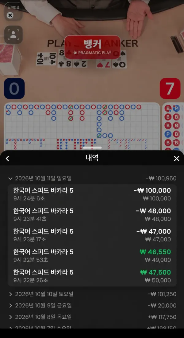 확인자료 2