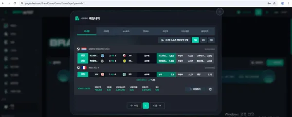 증거 자료 1