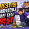 회원사진