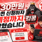 회원사진