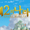 회원사진